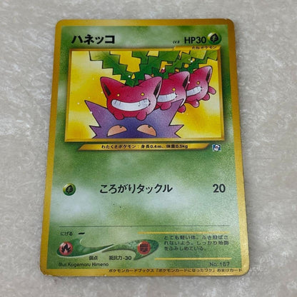 Pokemon Karte Hoppip No.187 Natta Wake Book Promo Limited Old Back Nintendo 1999