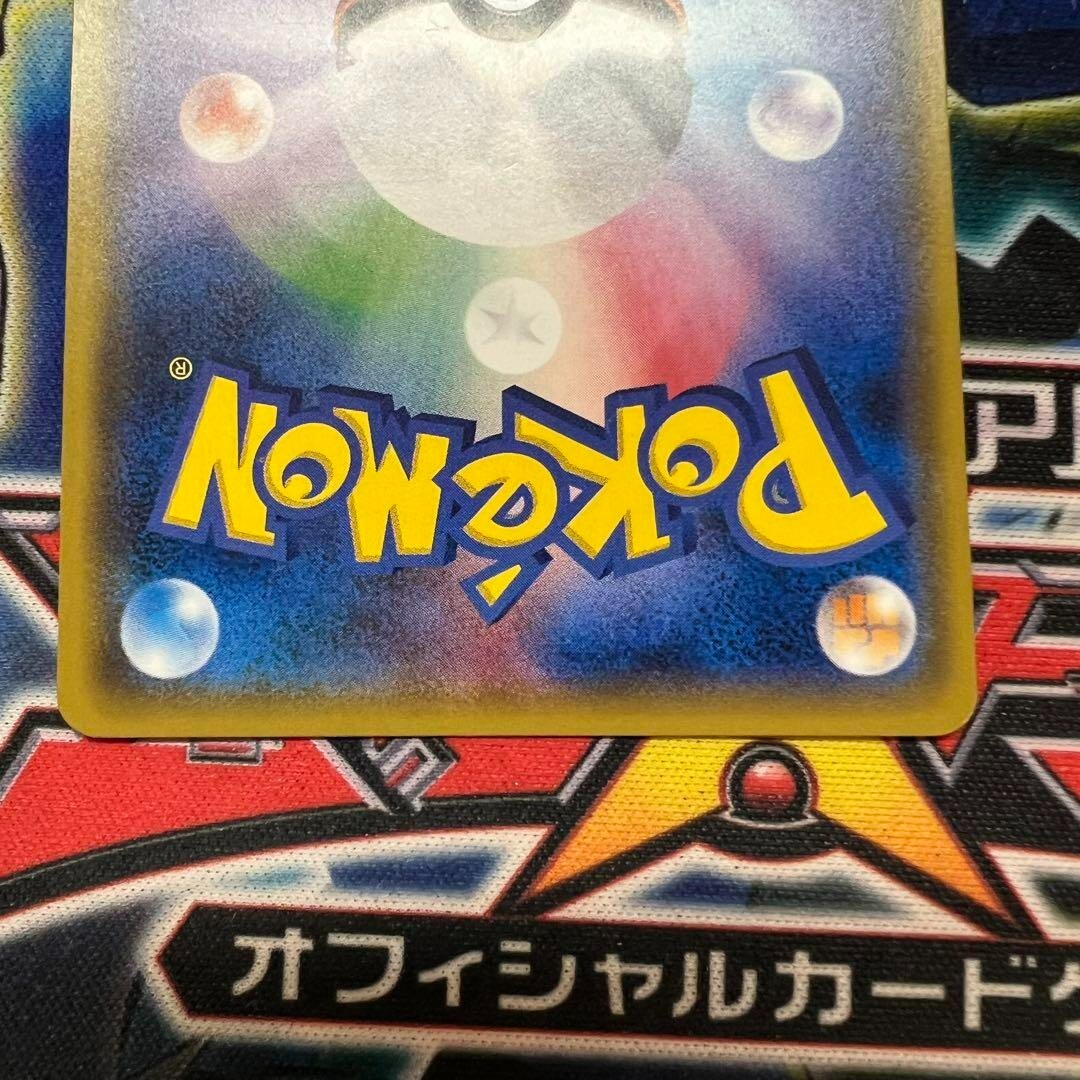 Pokemon Card Pikachu PK-SM-P-199 Special Box CardGame Saya Tsuruta 2018 Nintendo