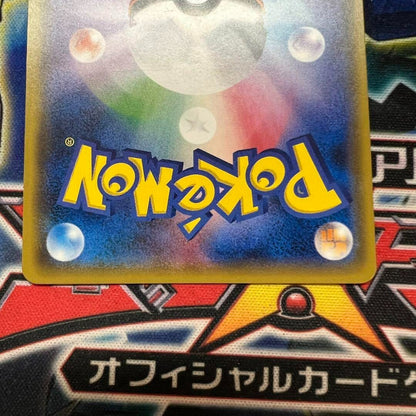 Pokemon Card Pikachu PK-SM-P-199 Special Box CardGame Saya Tsuruta 2018 Nintendo