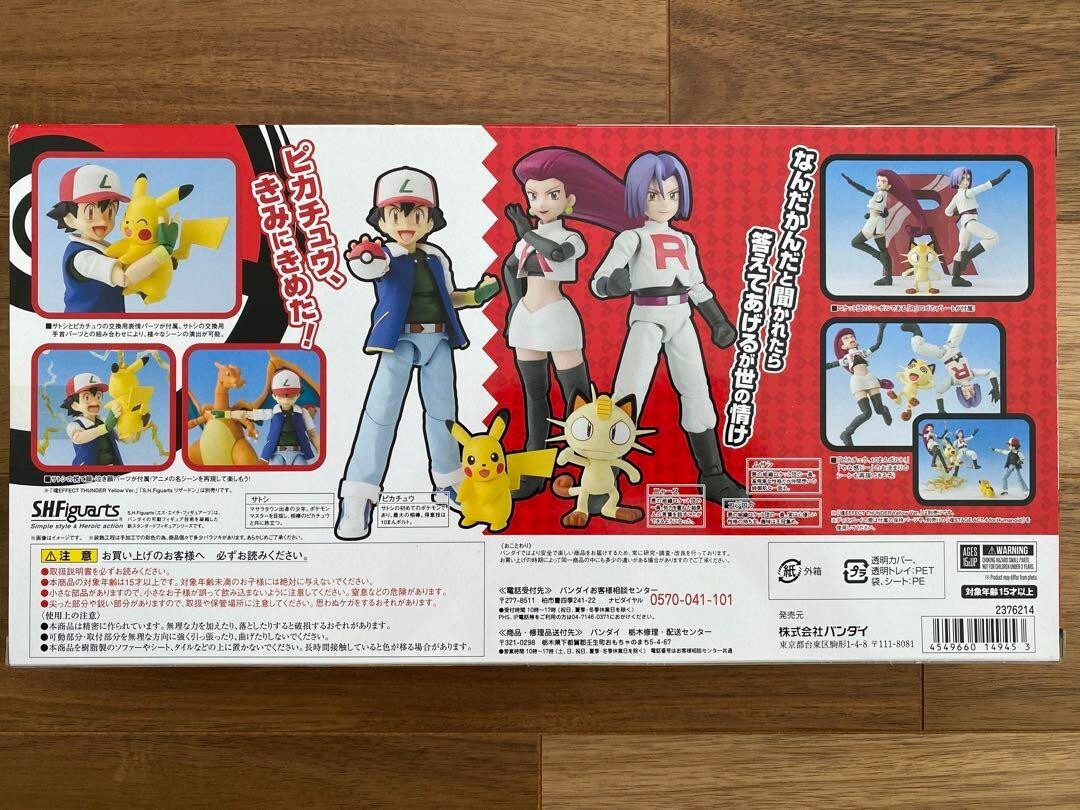 S.H.Figuarts Satoshi &amp; Team Rocket soul web store Limited Pokemon Figure BANDAI