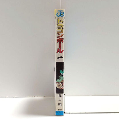 Dragon Ball Vol.1 1st Edition Manga Comics Son Goku Akira Toriyama 1985 Shueisha