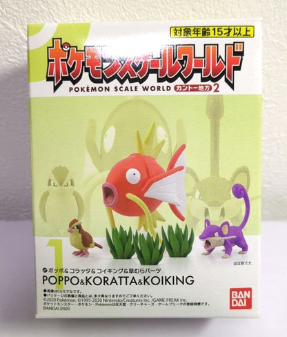 Pokemon scale World kanto region 2 Set 1/20 Scale Figure Hobby Toy 2020 BANDAI