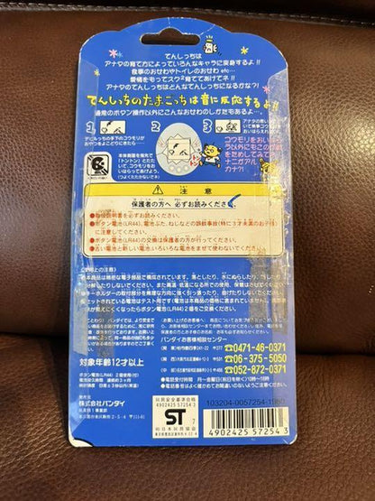 Tamagotchi Angelgotchi Version Pearl Pink Color BANDAI Limited Angel Tenshitchi