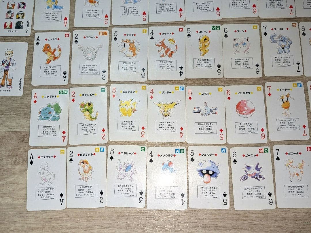 Pokemon Playing Cards Deck Poker Red Green set Charizard Venusaur Nintendo 1996 - photo 17