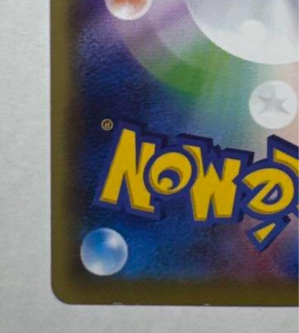 Pokemon-Karte XY BREAK Poncho trägt Pikachu Mega Battle Original Promo 2016
