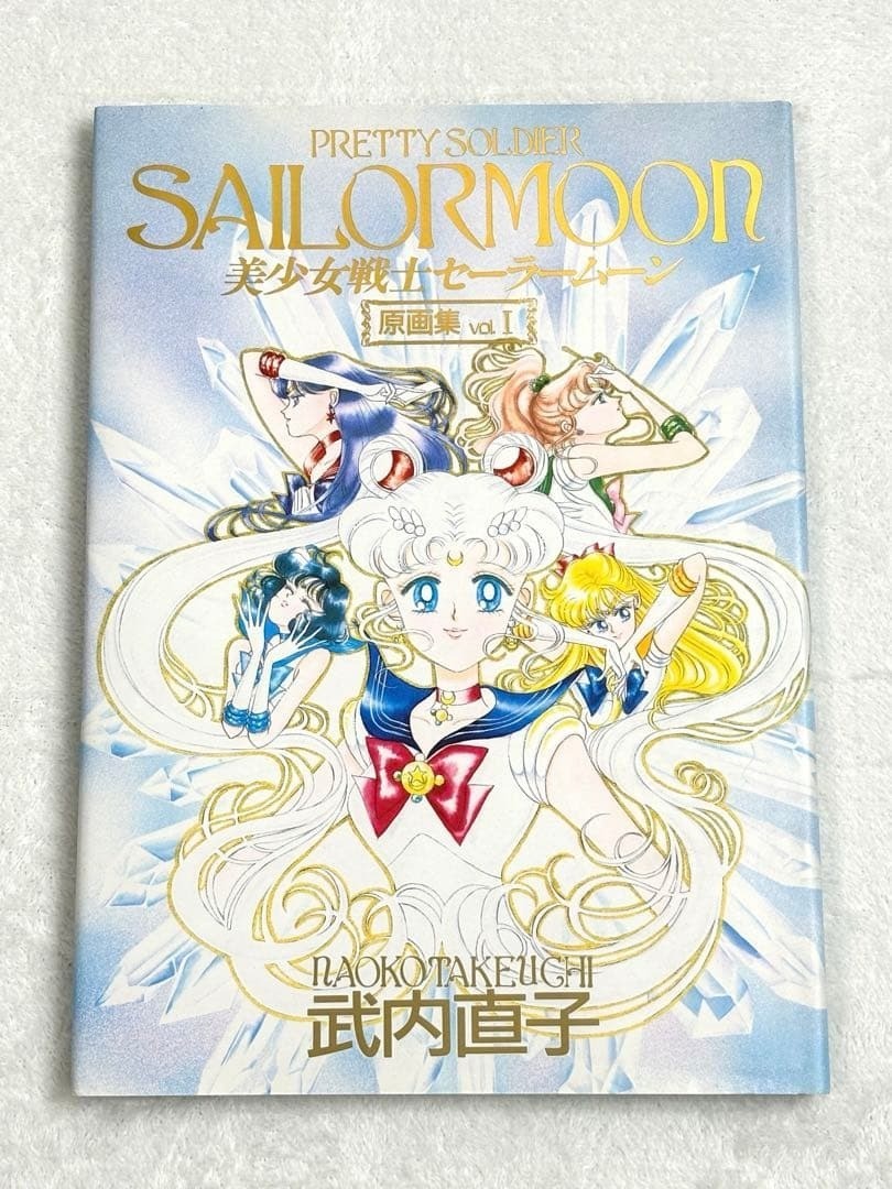 Sailor Moon Original Picture Art Book illustration Set of vol 1-4 Naoko Takeuchi