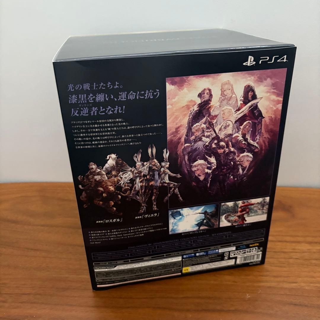 Final Fantasy XIV Shadowbringers Collector's Edition Box Set Game Square Enix