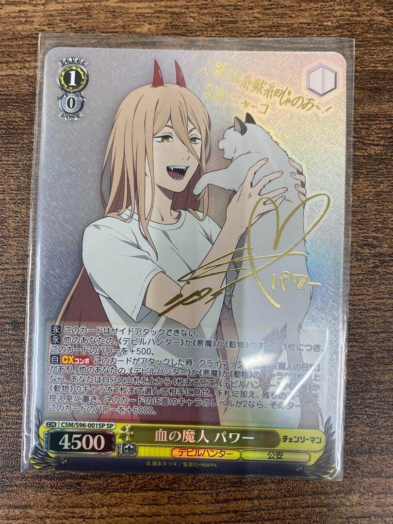 Weiss Schwarz CHAINSAW MAN Power Trading Card CSM/S96-001SP Signed Bushiroad