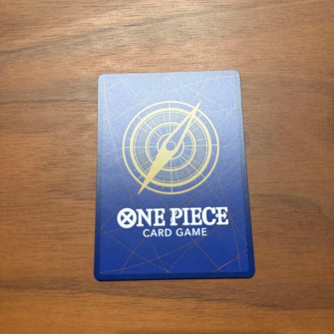 ONE PIECE Uta Flagship Battle Winner Prize 2024 Card Game OP09-002 R BANDAI