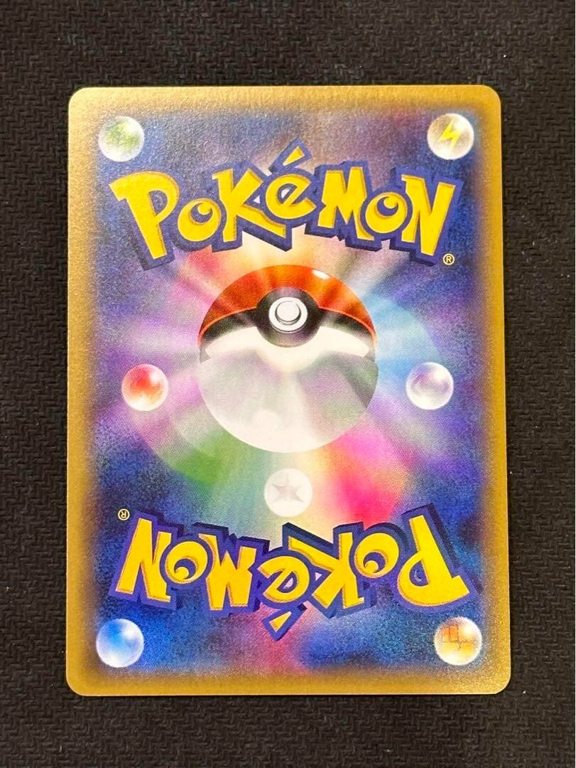 Pikachu Pokemon Card Game Battle Festa 2015 Visiteurs Édition Limitée Promotion