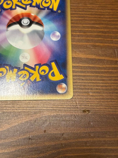 Pikachu 099/DP-P Pokemon Center Yokohama 10th Anniversary Promo 611 Nintendo
