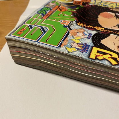 Weekly Shonen Jump 2016 NO11 Demon slayer First Episode Koyoharu Gotoge SHUEISHA
