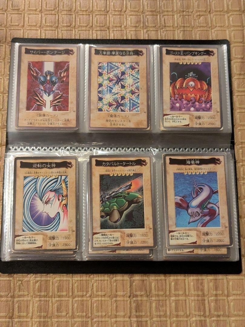 Yu-Gi-Oh Carddass Bandai Version Complete 118 Card Set with Movie Bonus Anime