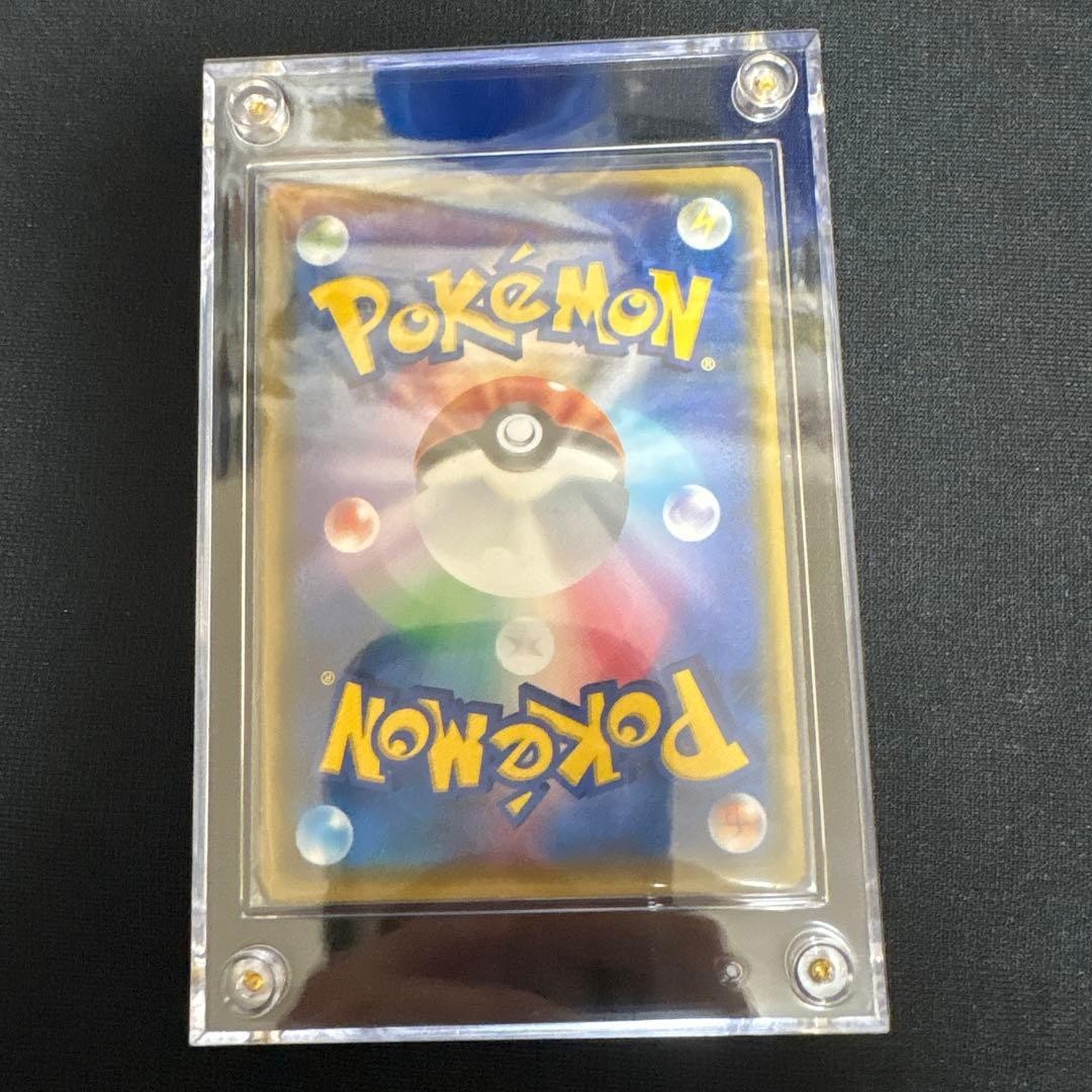 Pokemon Card Game Pikachu 224/SM-P Center 20th Anniversary Promo Limited Hobby - photo 3