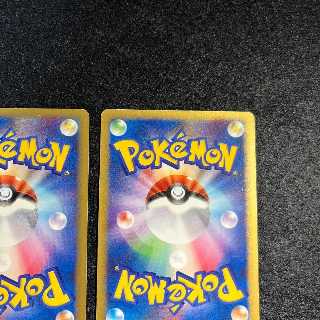 Pokemon Card Game ANA Special Pikachu Larvitar 004/P 005/P promo Nintendo 2001 - photo 14