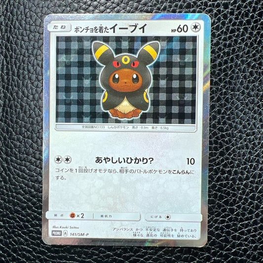 Pokemon Card Game Umbreon Poncho Wearing Eevee 141/SM-P Promo 2017 Nintendo