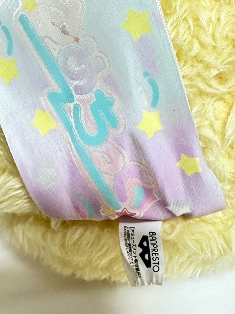 Tamagotchi Mametchi Yumetic Dream Version Jumbo Plush Doll stuffed 30cm BANDAI