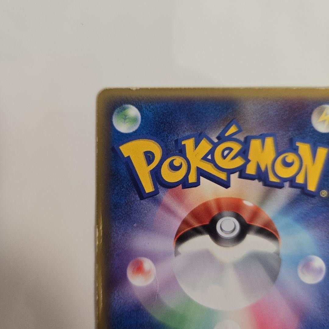 Pokemon Card Game Rayquaza Gold Star 067/082 Clash of the Blue Sky 2004 Nintendo