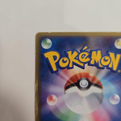 Pokemon Card Game Rayquaza Gold Star 067/082 Clash of the Blue Sky 2004 Nintendo