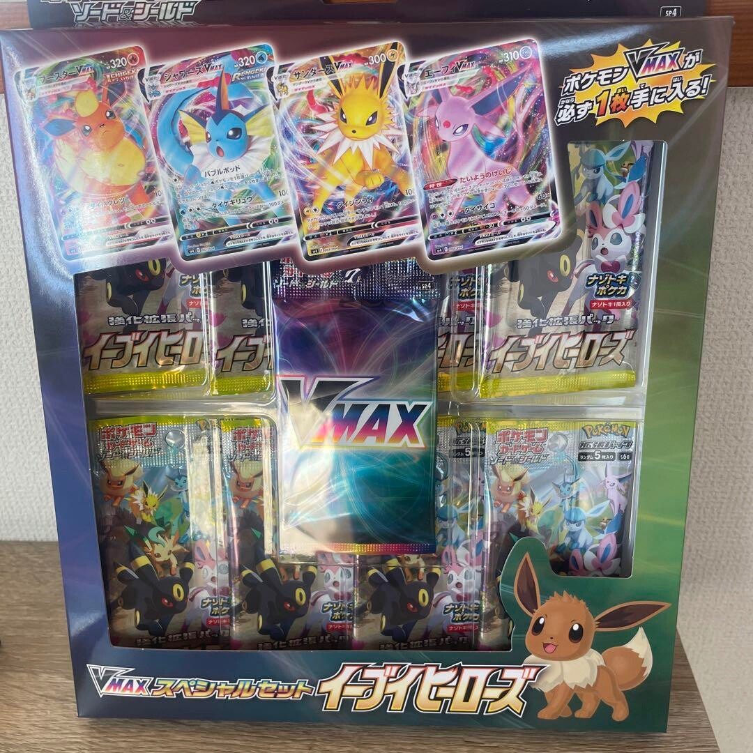 Pokemon Card Game sword &amp; shield VMAX Special set Eevee heroes Pokemon center
