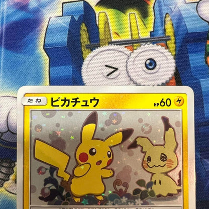 Pokemon Card Pikachu PK-SM-P-199 Special Box CardGame Saya Tsuruta 2018 Nintendo