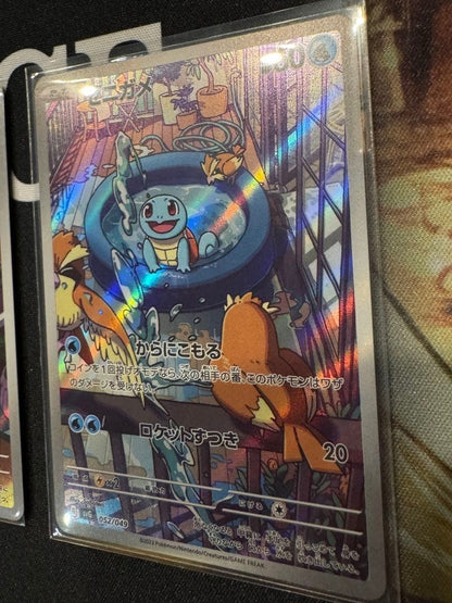 Pokemon Card Bulbasaur Charmander Squirtle AR Special Deck Set SV-P Promo Card - photo 8