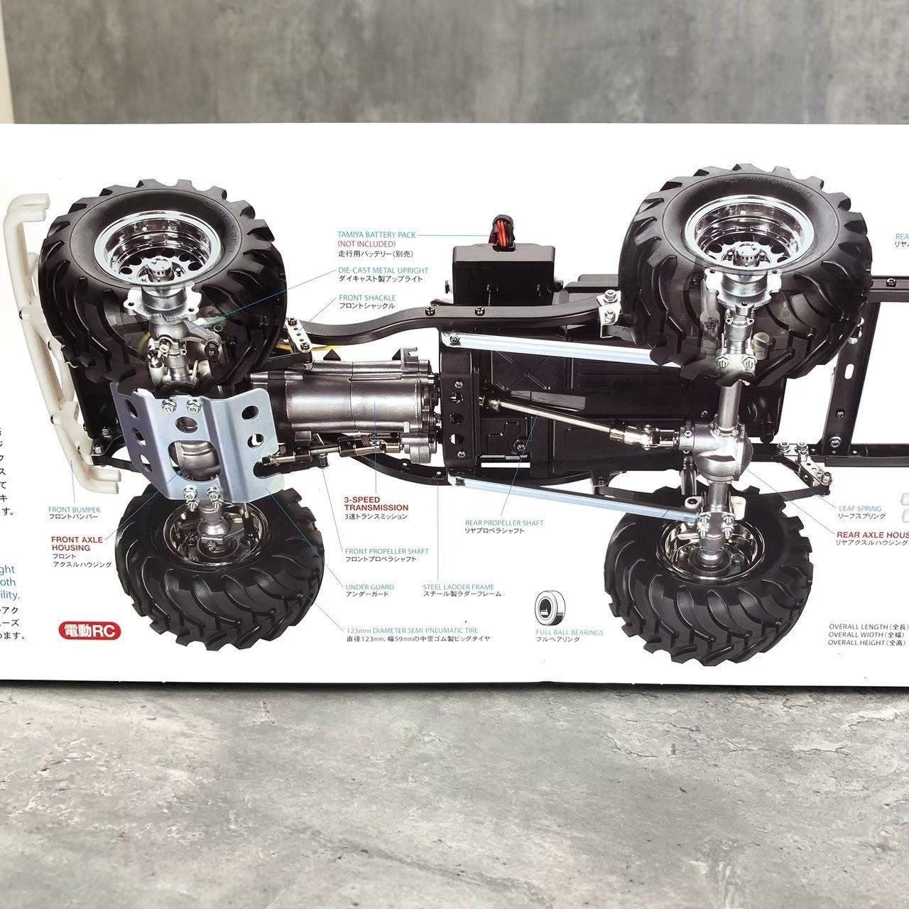 Toyota 4×4 Pick-Up Mountain Rider 1/10 RC 4WD Off-Road Radio Control Tamiya