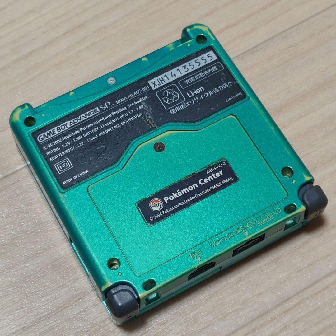 Venusaur Edition Game Boy Advance SP Pokémon Center Original Limited nintendo
