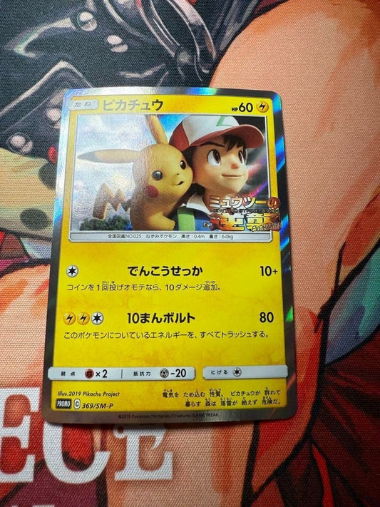 Pokemon Card Pikachu Promo 369/SM-P Mewtwo Strikes CD Limited Nintendo 2019
