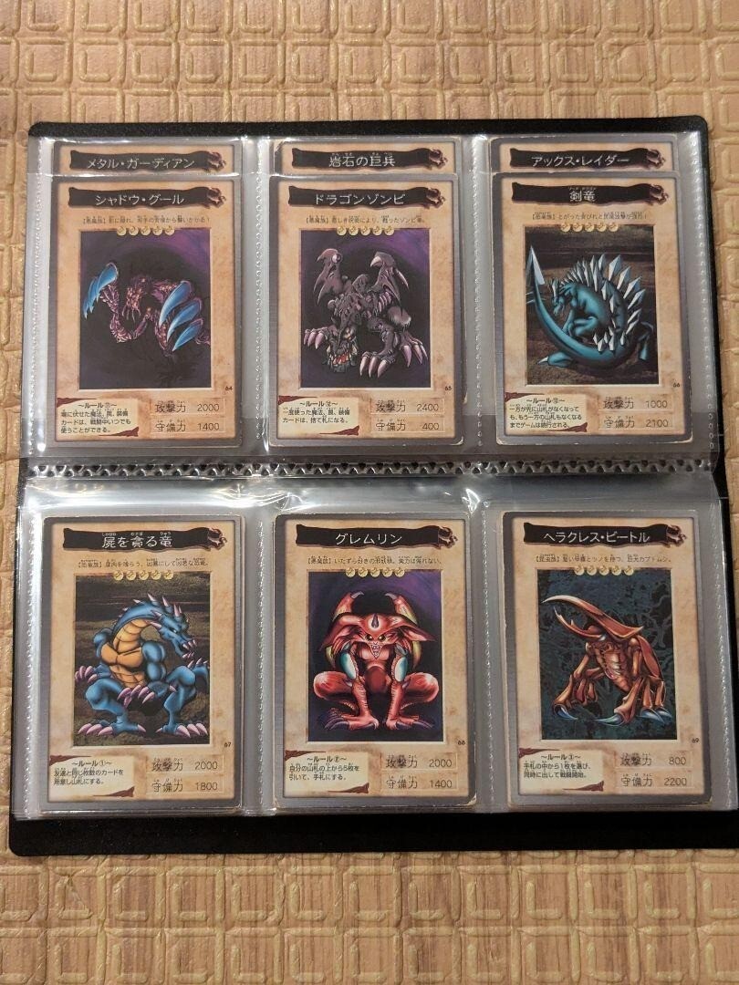 Yu-Gi-Oh Carddass Bandai Version Complete 118 Card Set with Movie Bonus Anime