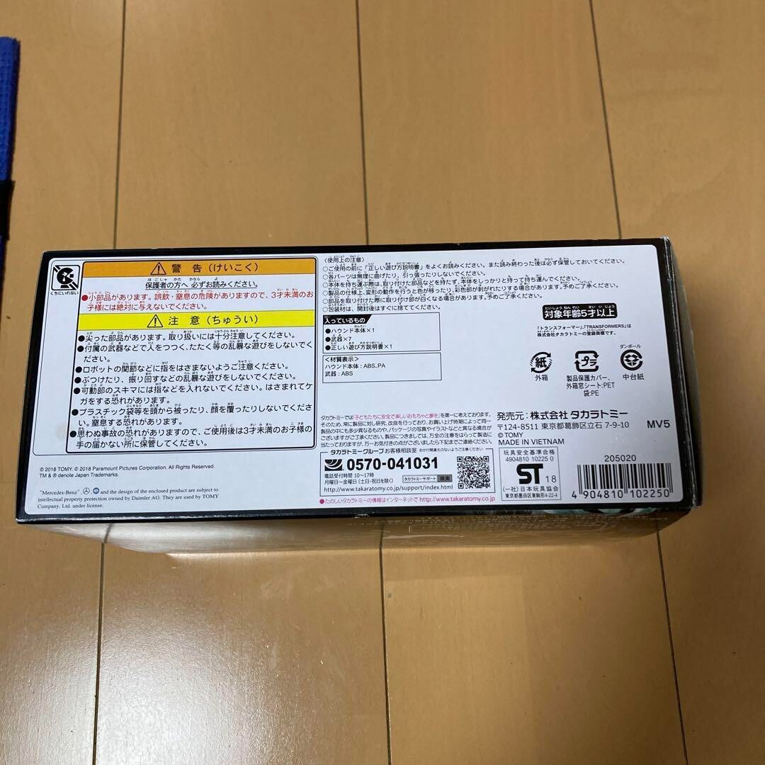 Transformers MB 19 Hound Movie The Best The Last Knight Toy 2018 Takara Tomy