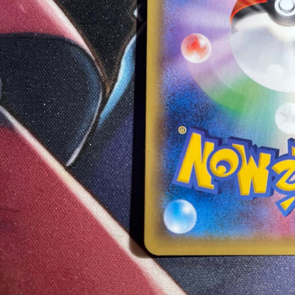 Carta Pokemon Grunt Pretend Pikachu 014 SM-P Promo Holo 2016 Modello Sole e Luna