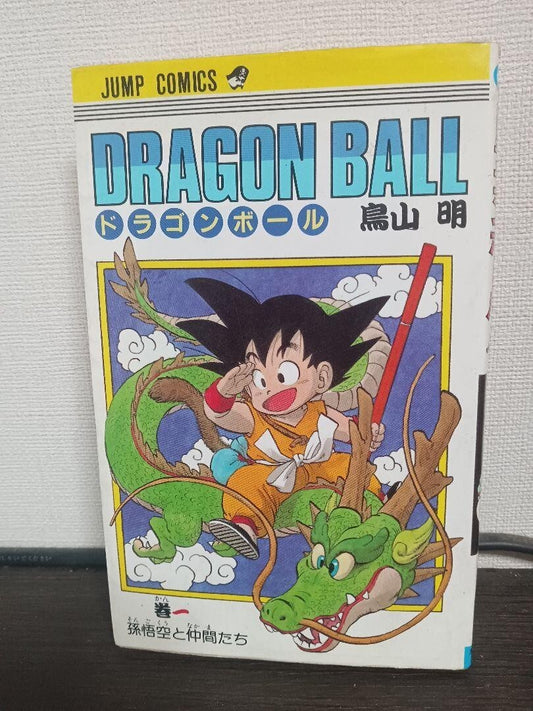 Dragon Ball Vol.1 1st Edition Manga Comics Son Goku Akira Toriyama 1985 Shueisha