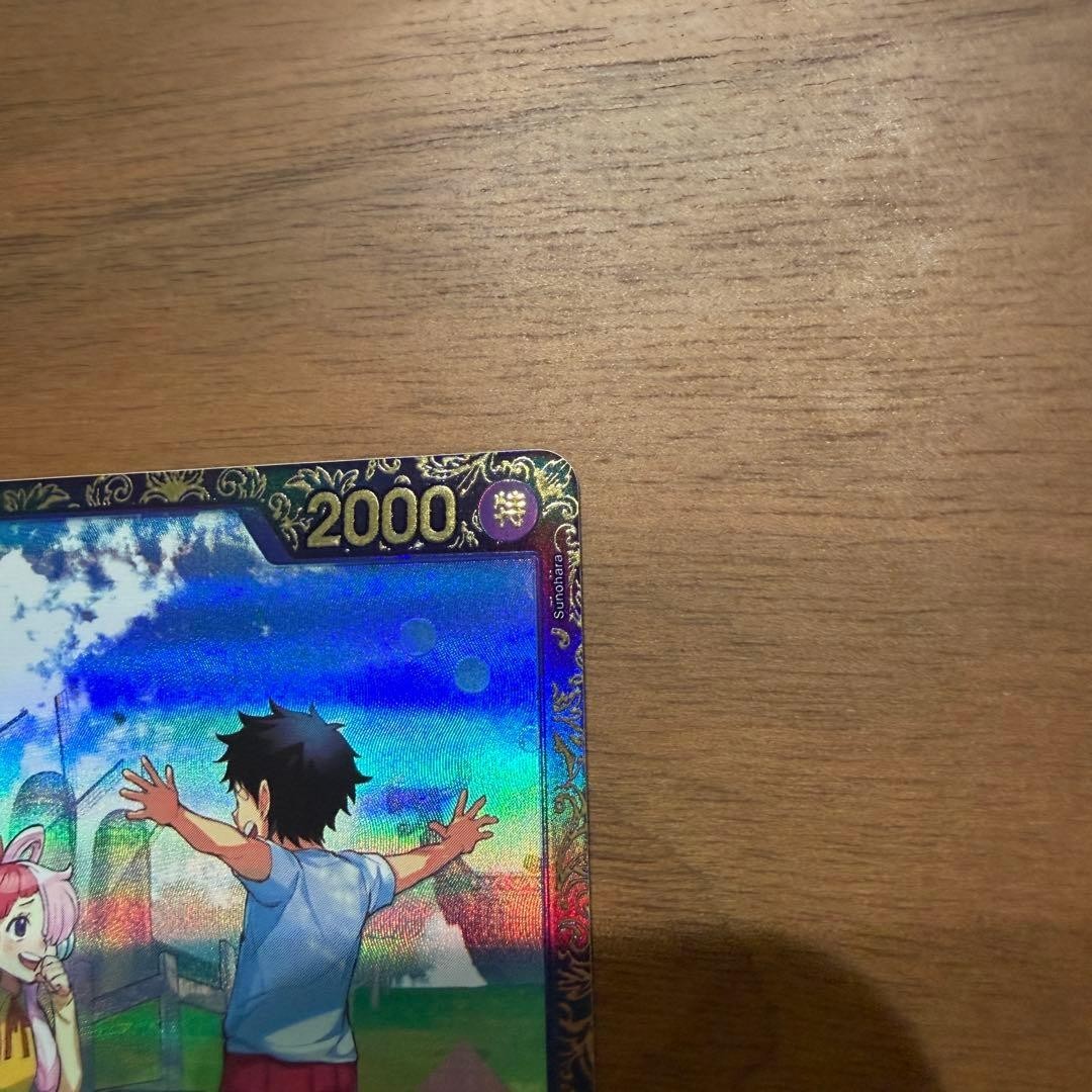 ONE PIECE Uta Flagship Battle Winner Prize 2024 Card Game OP09-002 R BANDAI