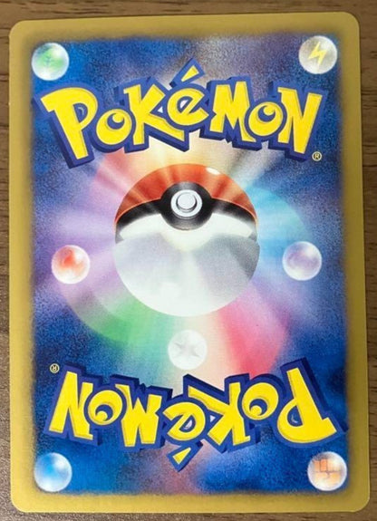 Pokemon Promo Card Umbreon 188/BW-P Eevee Collection File BW Series Nintendo