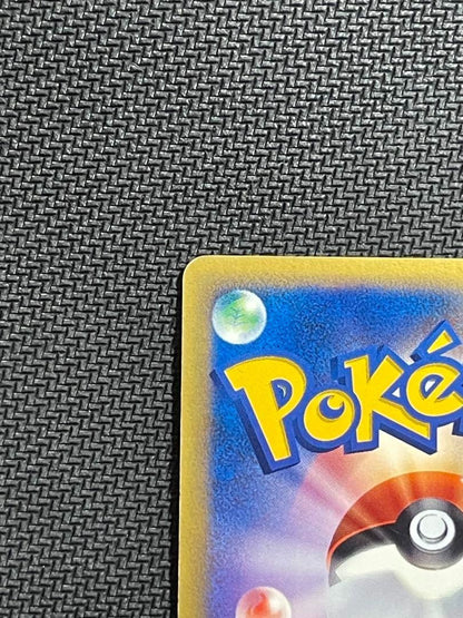 Pokemon Card Game Pikachu 010/018 Holo McDonald's Promo e-Reader 2002 Nintendo - Image 13