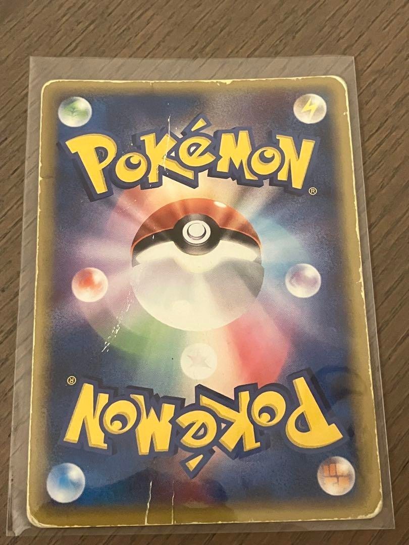 Charizard Delta Expansion Pack Miracle Crystal 032/075 Pokémon Card Nintendo