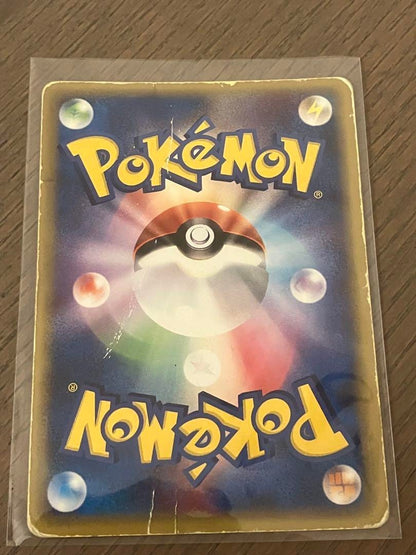 Charizard Delta Expansion Pack Miracle Crystal 032/075 Pokémon Card Nintendo