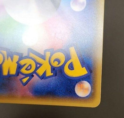 Pokemon Promo Card Mimikyu GX 010/026 Pikachu GX 005/026 Rocket Ash Set Nintendo