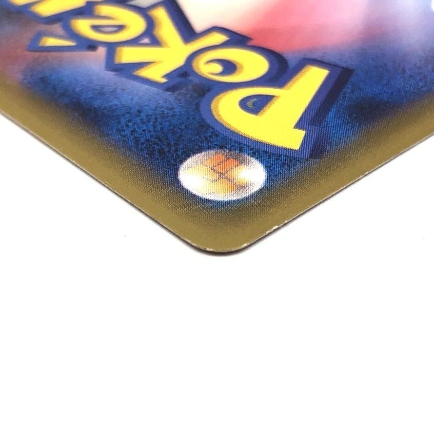 Pikachu Pokémon Bento with Promo 154/XY-P Seven Eleven Exclusive Card Nintendo