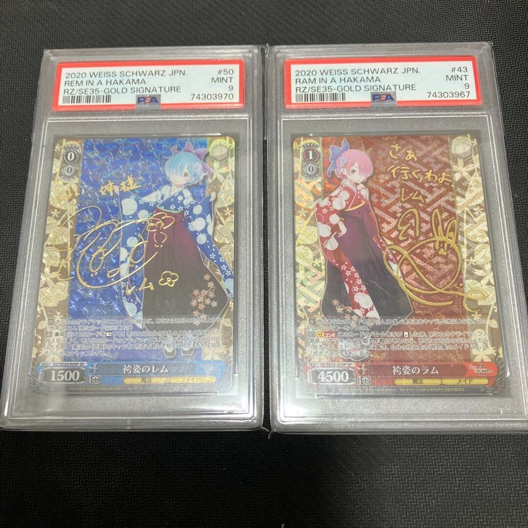 Weiss Schwarz Re:Zero Rem Ram Card set RZ/SE35-43SP 50SP Signed 2020 Bushiroad