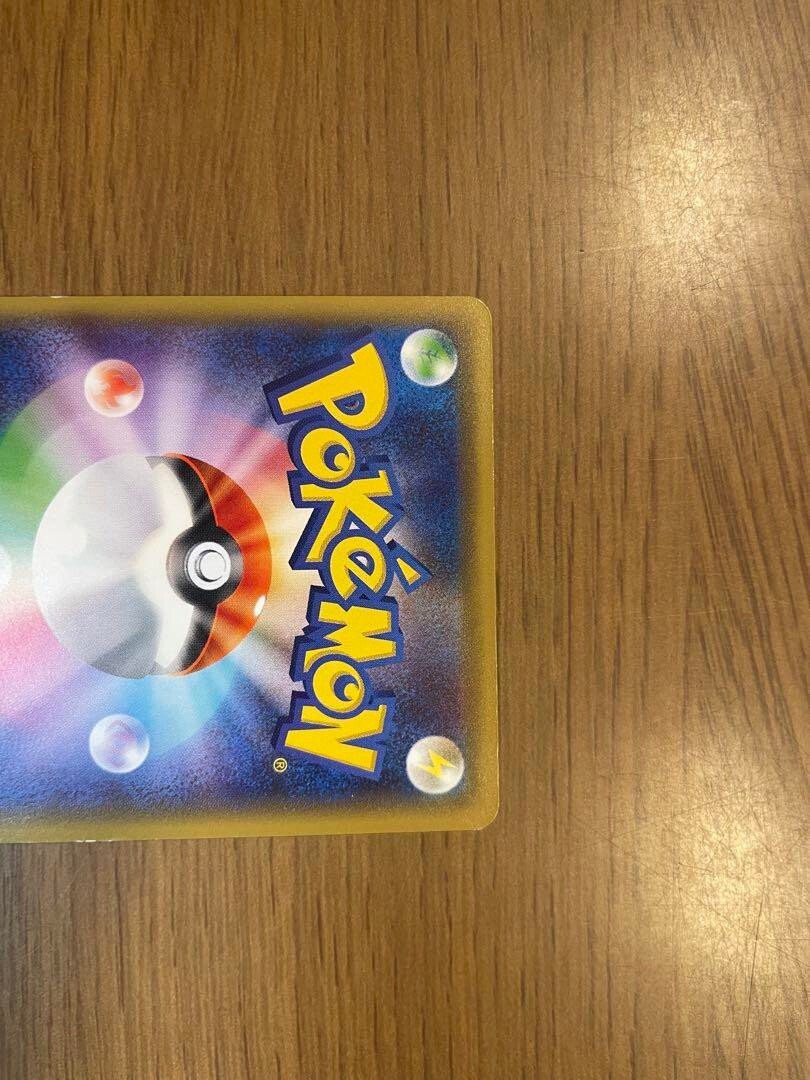 Okuge Sama &amp; Maiko-Han Pikachu XY-P 221  Promo Trading Card Game Hobby Pokemon