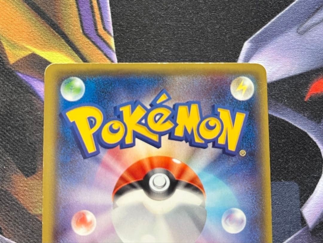 M Charizard Ex Sr 20Th 1Ed 091/087 Pokemon Card Game Hobby Nintendo 2016 Flame