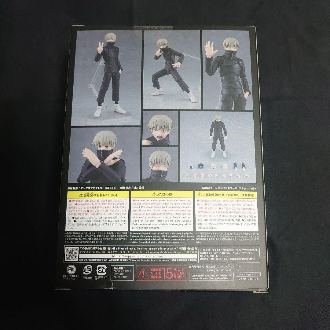 Jujutsu Kaisen Toge Inumaki figma 611 Action Figure Good Smile Company 145mm