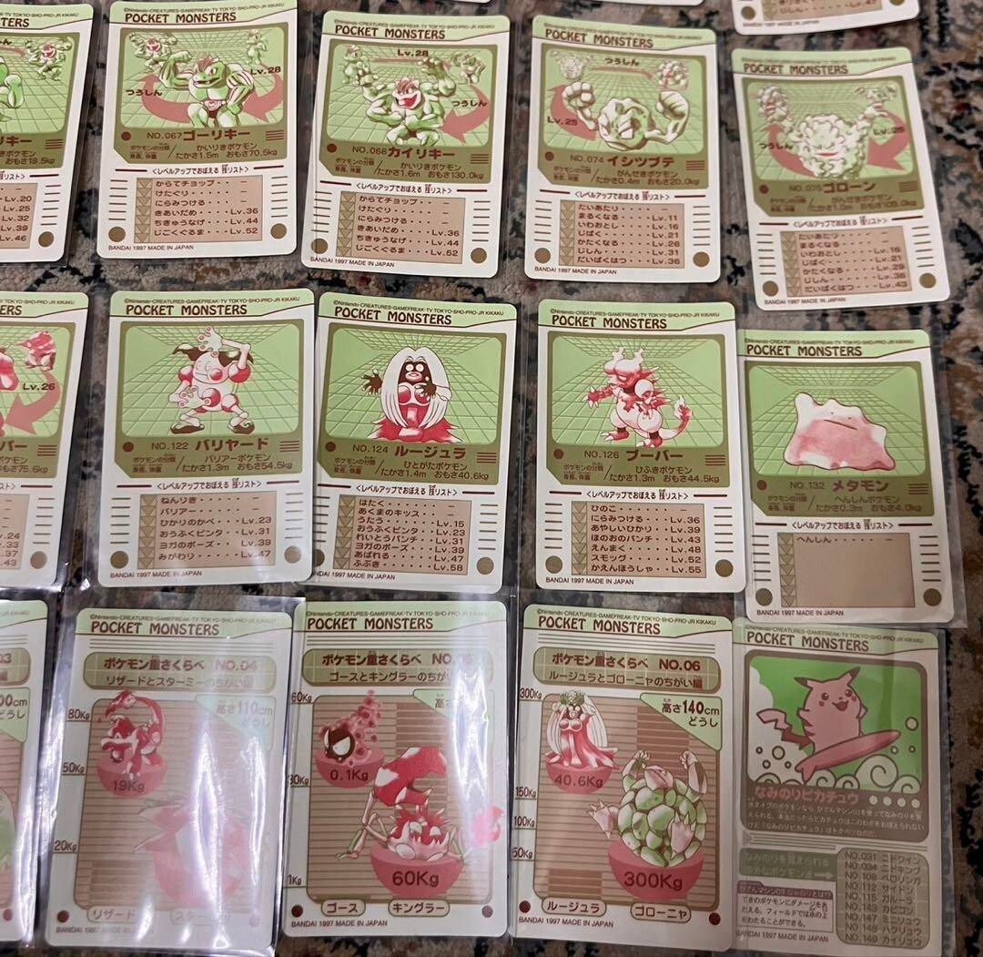 Pokemon Sealdass Part 2 complete set 48 pieces Surfing Pikachu Hobby Bandai
