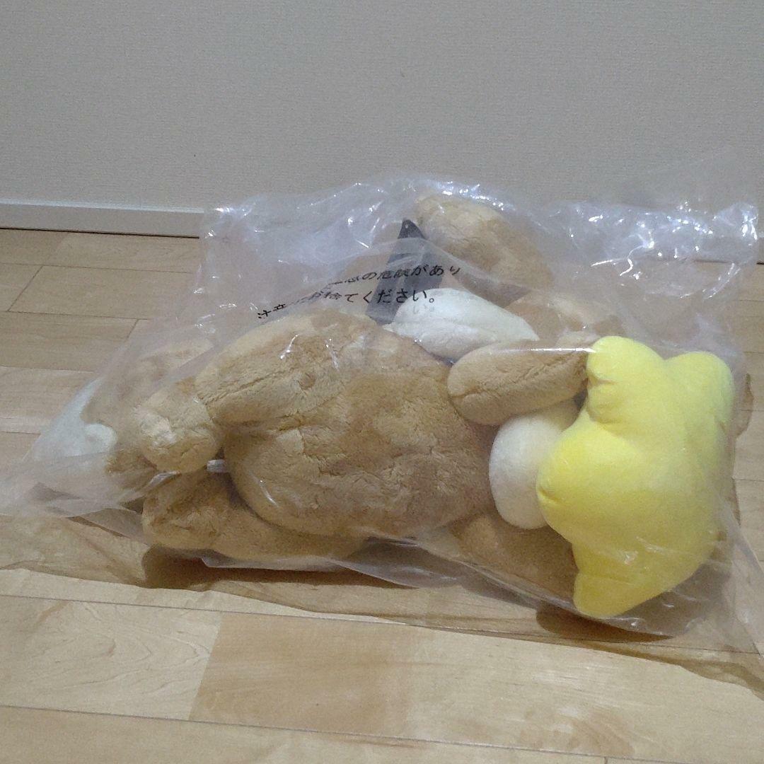 Pokemon Eevee Eievui Starlight night Plush Toy Doll Ichiban kuji Prize B Bandai