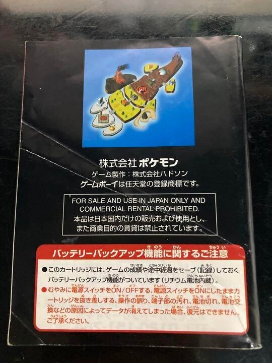 POKEMON CARD GB 2 GR Pocket Monsters Game boy Color Game software Nintendo Model