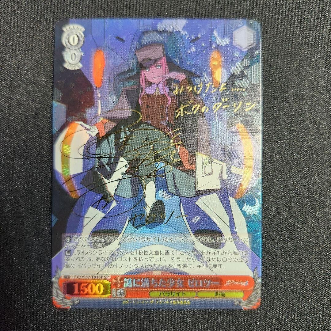 Weiss Schwarz Darling In The Franxx Zero Two Mysterious Girl FXX/S57-T015SP Sign - Image 6