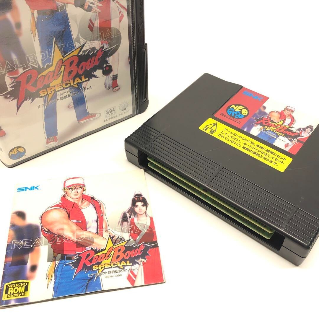 Neo Geo AES Real Bout Fatal Fury Special Game Software SNK Rare NGH 2230 1997 - photo 6