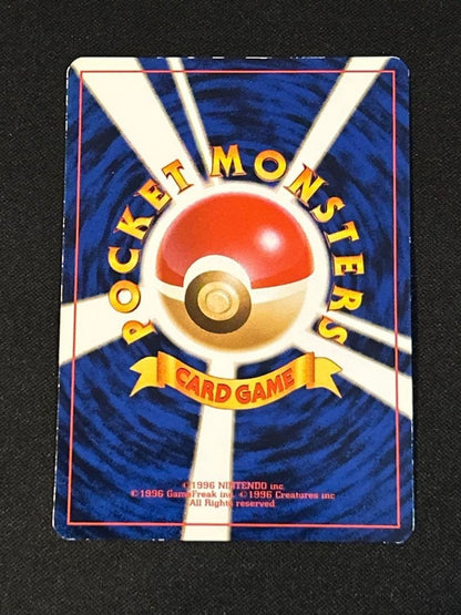 Pokémon Card Snap Pikachu No.025 Official Magazine Trainer Vol.1 Promo 1999 - photo 4